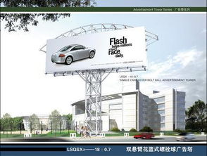 螺栓球广告塔与网架工程制作——探访山东德兴集团钢结构公司螺栓球钢架焊接中心