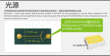 1.2米T8 18W LED日光灯工程专用 价格、图片与批发指南
