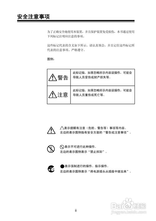 SII LP-1010 MF与LP-1010L MF网络多功能工程打印机在网络工程中的高效应用